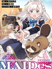 图鉴补充条目：灰阶分镜漫画封面