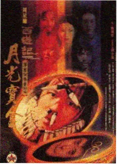 花房圆桌综艺录制现场，嘉宾围坐于玻璃温室长桌