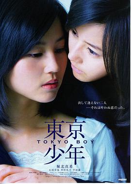 海盗2 韩国电影免费观看